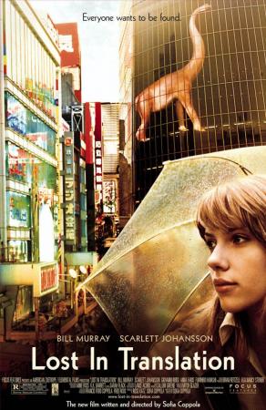 Perdidos en Tokio 